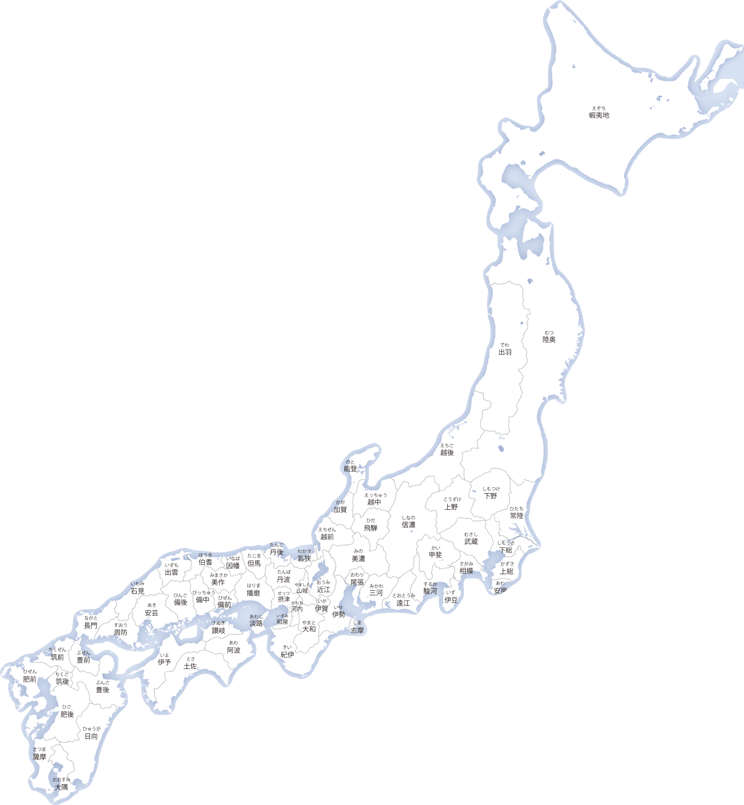 行政区分