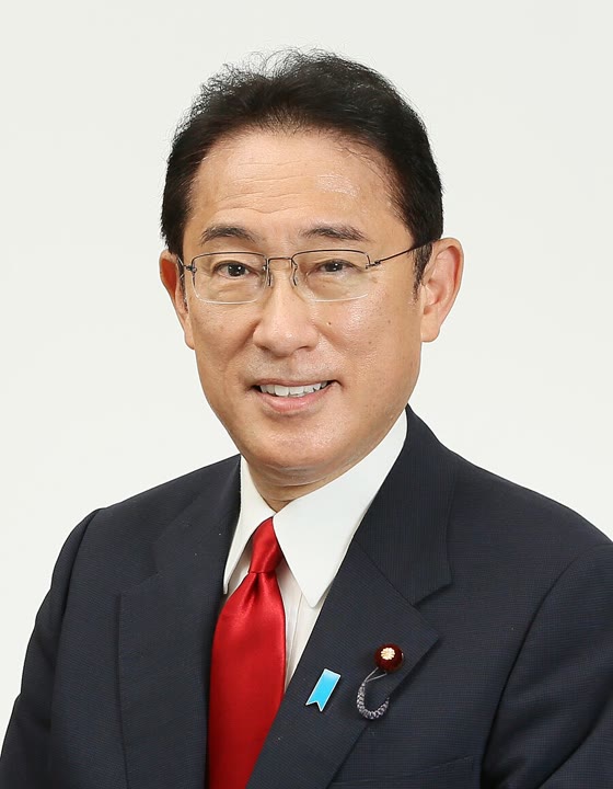 岸田文雄の肖像