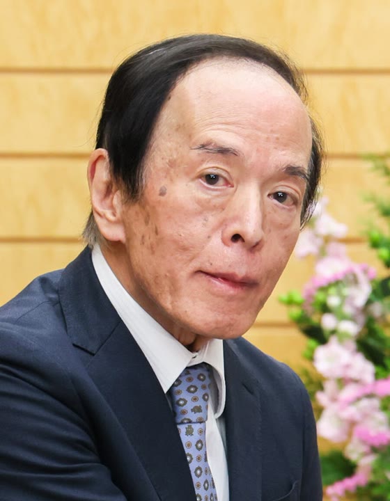 植田和男の肖像