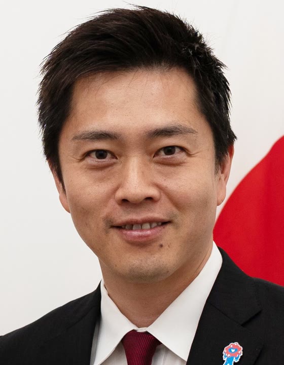 吉村洋文の肖像