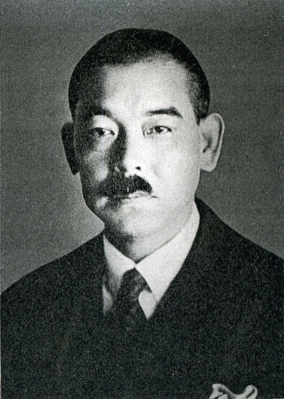 松岡洋右の肖像