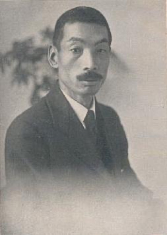 河上肇の肖像