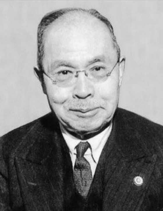 幣原喜重郎の肖像